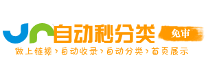 思礼镇今日热搜榜